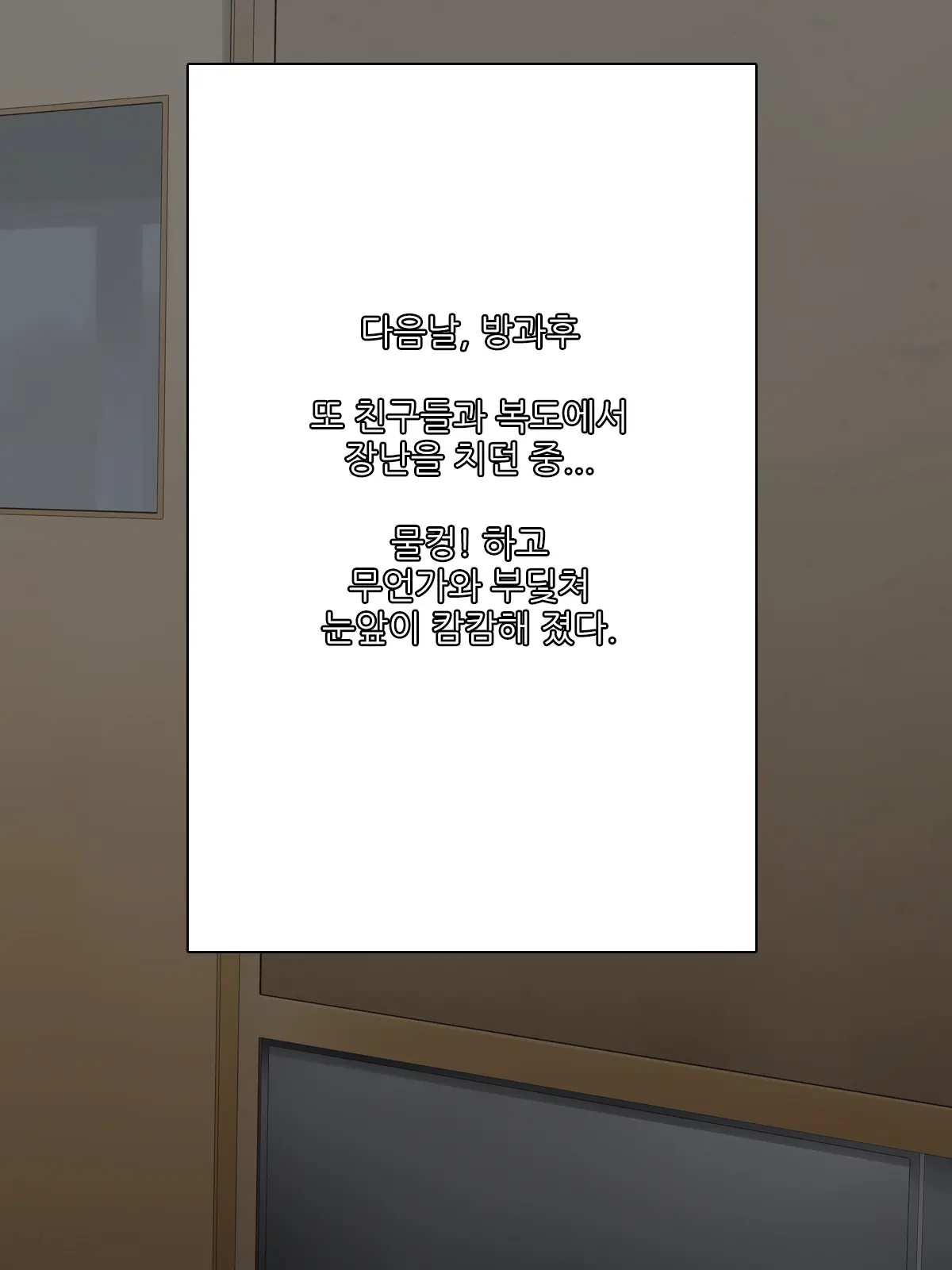 Yokkyuu Fuman No Kanjuku Onna Kyoushi Ni Yatto Kita Haru | 욕구불만인 완숙 여교사에게 드디어 찾아온 봄